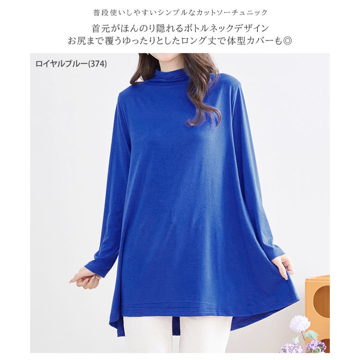 Judy カタログ掲載 カットソー プードル タグ付き未使用 トップス