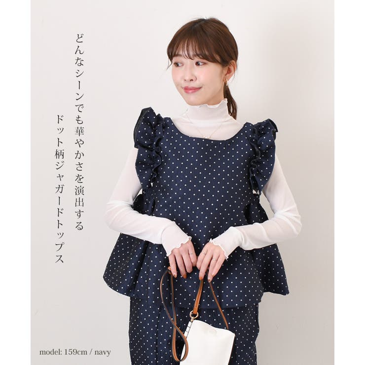 トップス レディース 春 | REAL STYLE | 詳細画像3 