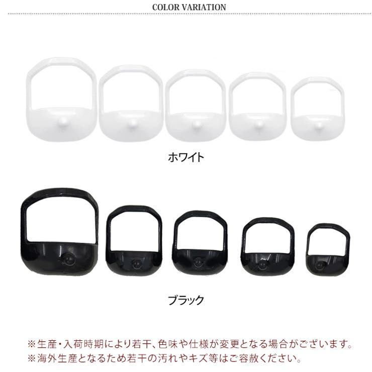 髭剃り ガイド ツール | REAL STYLE | 詳細画像2 