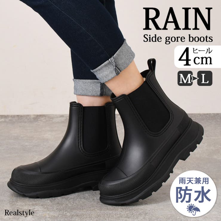 レインブーツ レディース 厚底[品番：JOKW0016838]｜REAL STYLE