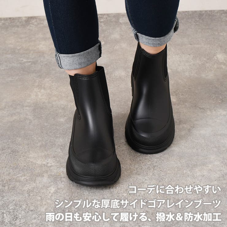 レインブーツ レディース 厚底[品番：JOKW0016838]｜REAL STYLE