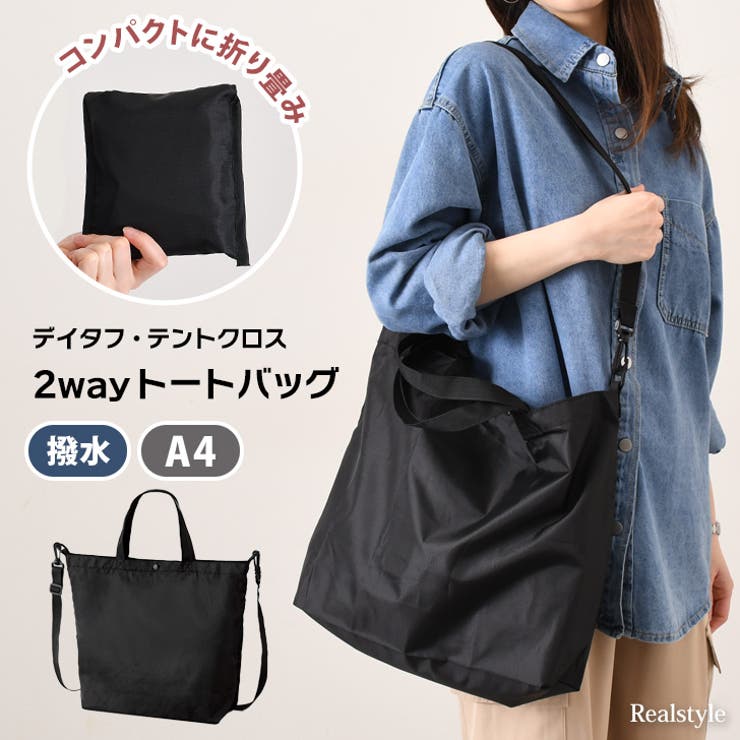 トートバッグ レディース メンズ | REAL STYLE | 詳細画像1 