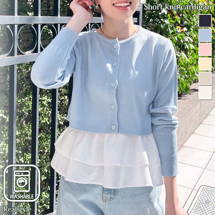 カーディガン レディース ニット | REAL STYLE | 詳細画像1 