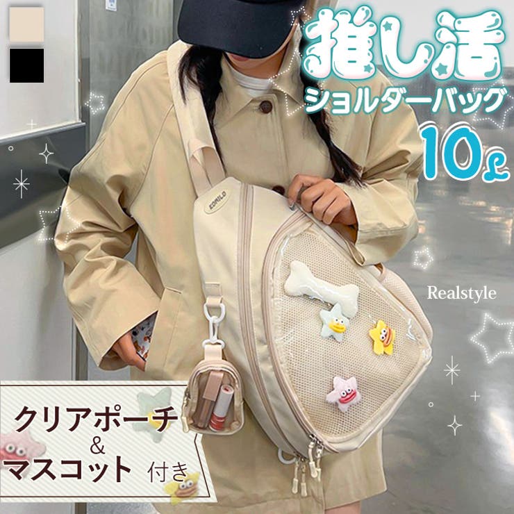 痛バッグ ボディバッグ 痛バ | REAL STYLE | 詳細画像1 