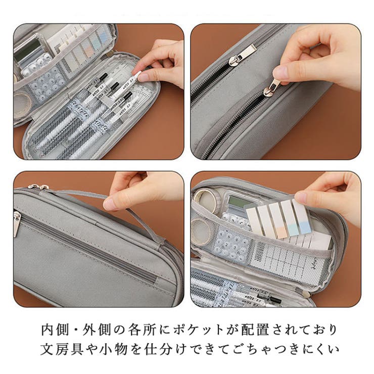 ペンケース 筆箱 ふでばこ[品番：JOKW0016888]｜REAL STYLE（リアル