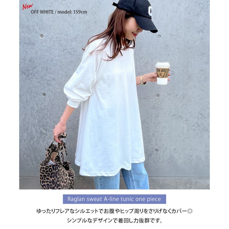 チュニック ワンピース レディース | REAL STYLE | 詳細画像3 