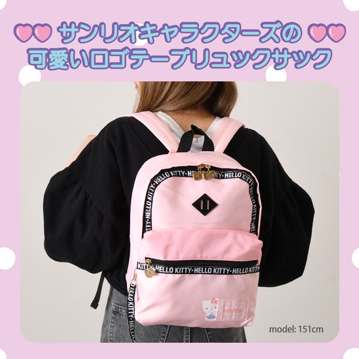 リュックサック サンリオ sanrio[品番：JOKW0016902]｜REAL STYLE