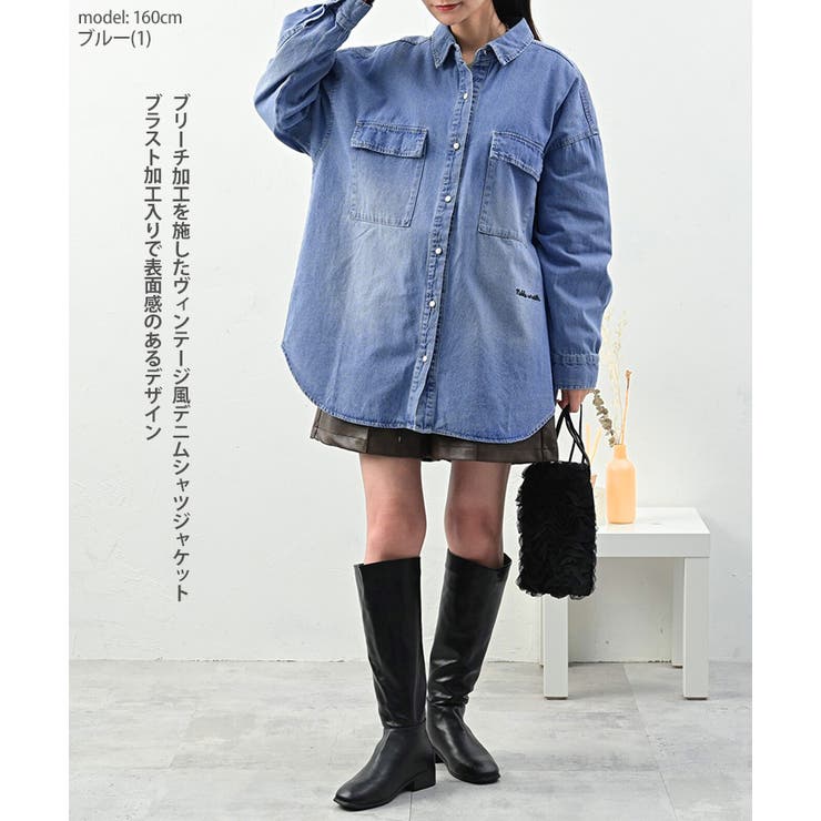 ジャケット レディース 春 | REAL STYLE | 詳細画像3 