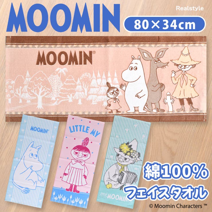 フェイスタオル 薄手 綿 | REAL STYLE | 詳細画像1 