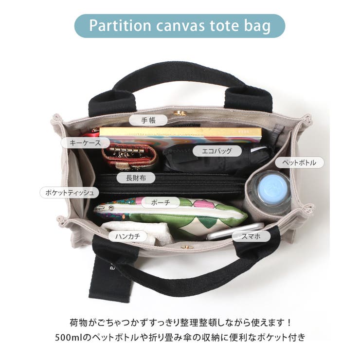 トートバッグ レディース 軽い[品番：JOKW0012239]｜REAL STYLE