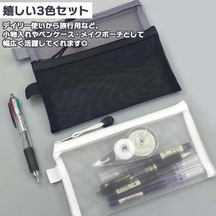 ポーチ 小物入れ メンズ | REAL STYLE | 詳細画像5 