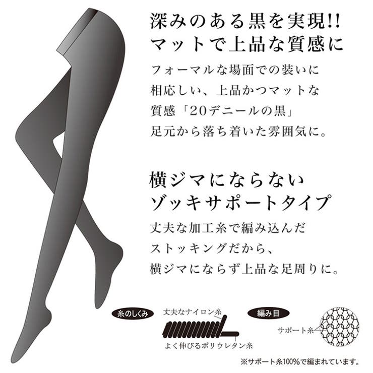 マミエール ♡ ストッキングの通販 by れーまま's shop｜ラクマ