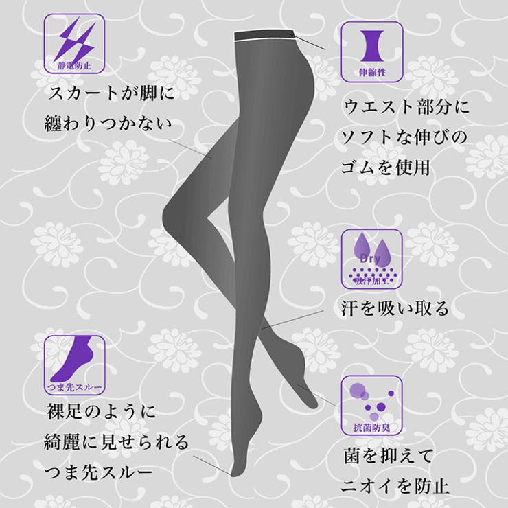 ストッキング レディース 黒 | REAL STYLE | 詳細画像9 