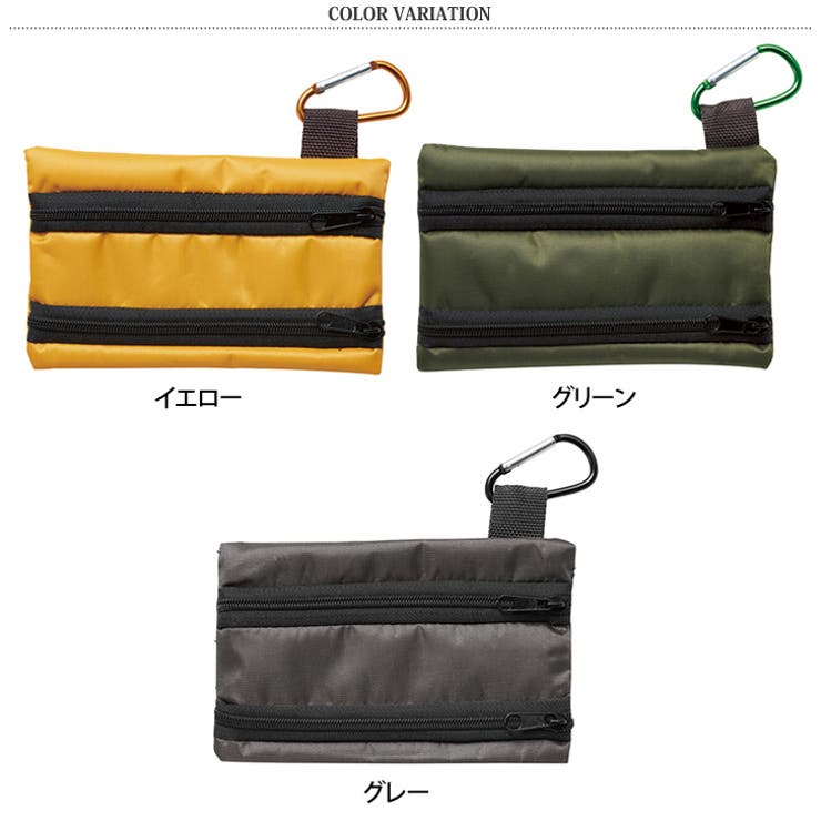 ポーチ 小物入れ ペットボトルカバー | REAL STYLE | 詳細画像2 