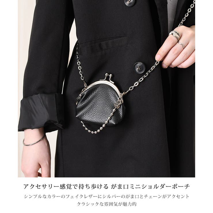 ポーチ 小物入れ ショルダーバッグ[品番：JOKW0016943]｜REAL