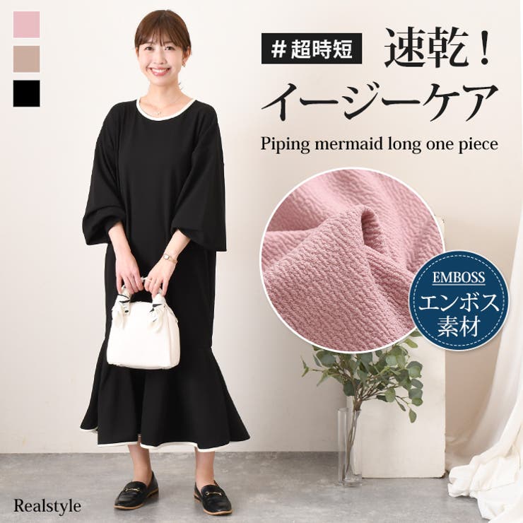 ワンピース レディース 長袖 | REAL STYLE | 詳細画像1 