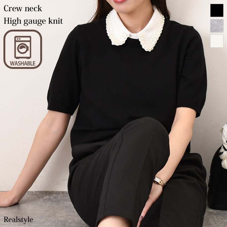 最高級のスーパー ニット セーター STYLE レディース[品番：JOKW0016944]｜REAL メンズウェア