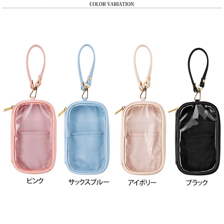 アクスタケース アクスタポーチ 収納[品番：JOKW0016956]｜REAL