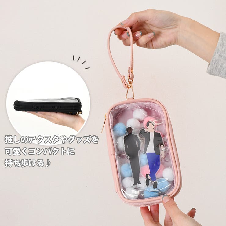 TREASURE アサヒ アクスタ ポーチ ストラップ フォトカードホルダー TREASURE アサヒ アクスタ ポーチ ストラップ フォトカードホルダー