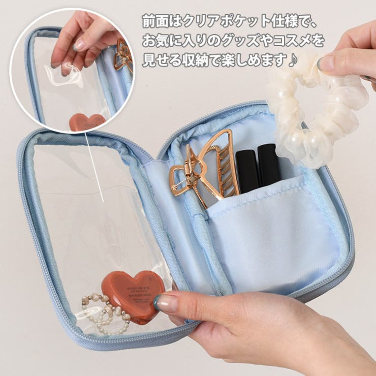 アクスタケース アクスタポーチ 収納[品番：JOKW0016956]｜REAL