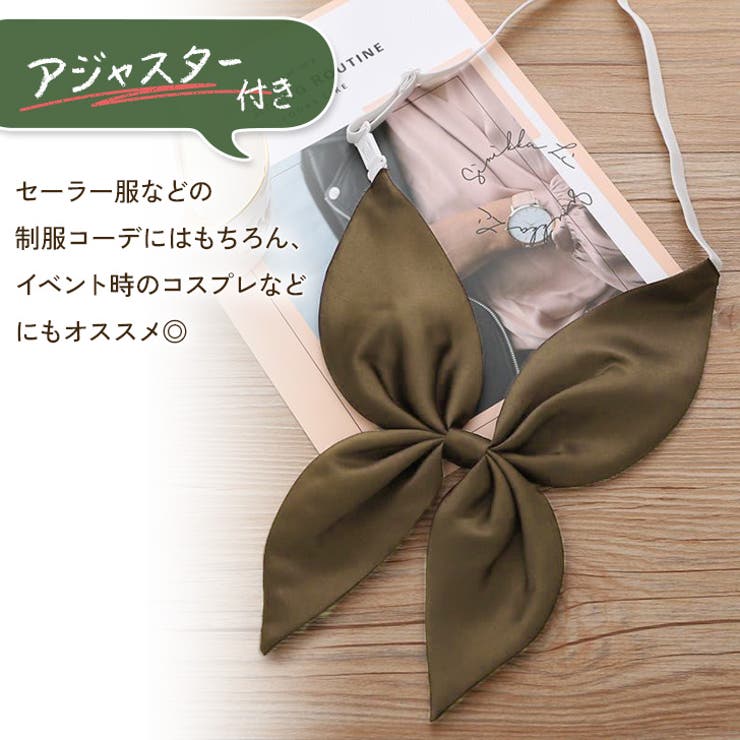 スクールリボン リボンタイ スカーフタイ | REAL STYLE | 詳細画像7 