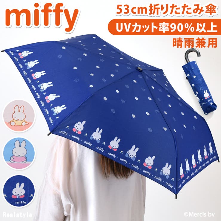折りたたみ傘 晴雨兼用 レディース[品番：JOKW0016972]｜REAL