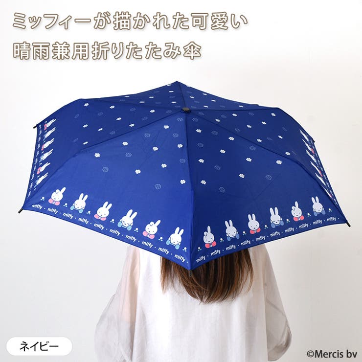 折りたたみ傘 晴雨兼用 レディース[品番：JOKW0016972]｜REAL