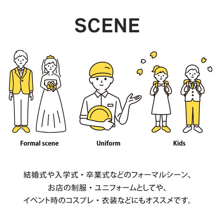 蝶ネクタイ メンズ キッズ | REAL STYLE | 詳細画像5 