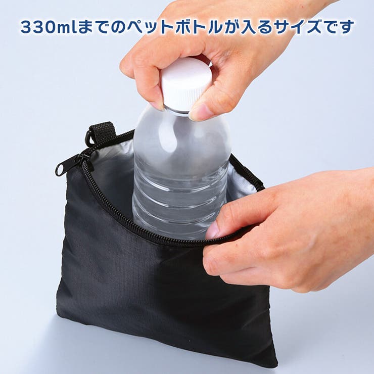 保冷剤入れ ポーチ ケース[品番：JOKW0016979]｜REAL STYLE