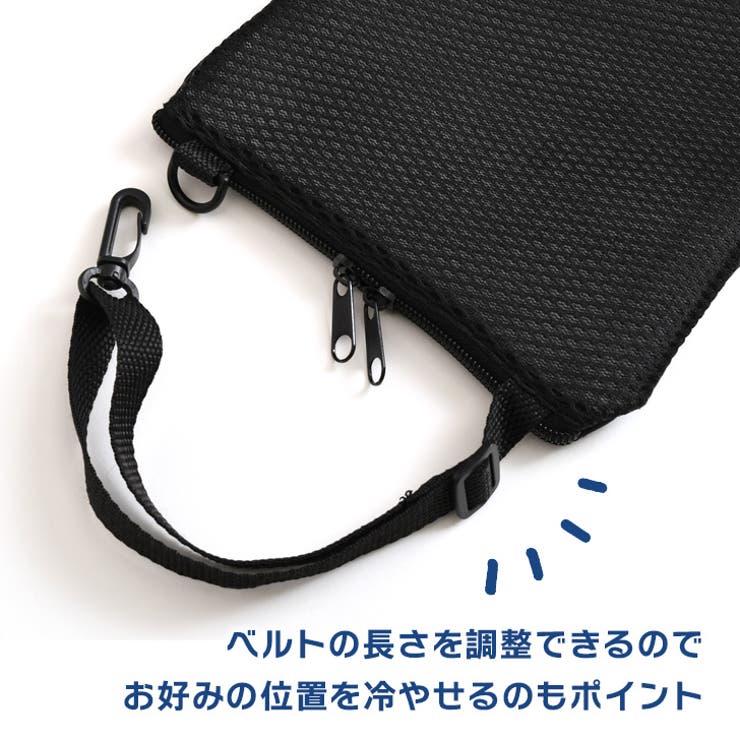 今の時期の必需品❣️ 『保冷剤付き♡保冷ポーチ』 昨年ご好評