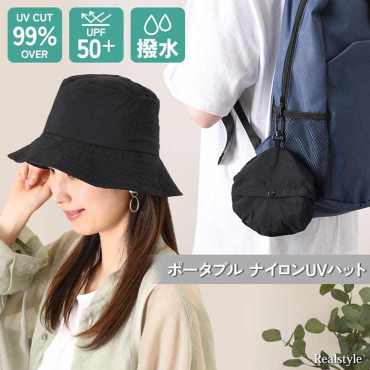 帽子 紫外線カット UVハット | REAL STYLE | 詳細画像1 