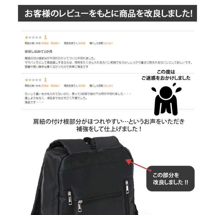 多機能 マザーズバッグ リュックサック[品番：JOKW0008260