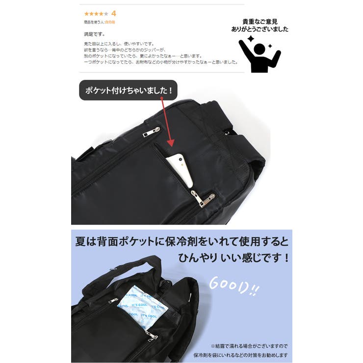 多機能 マザーズバッグ リュックサック[品番：JOKW0008260