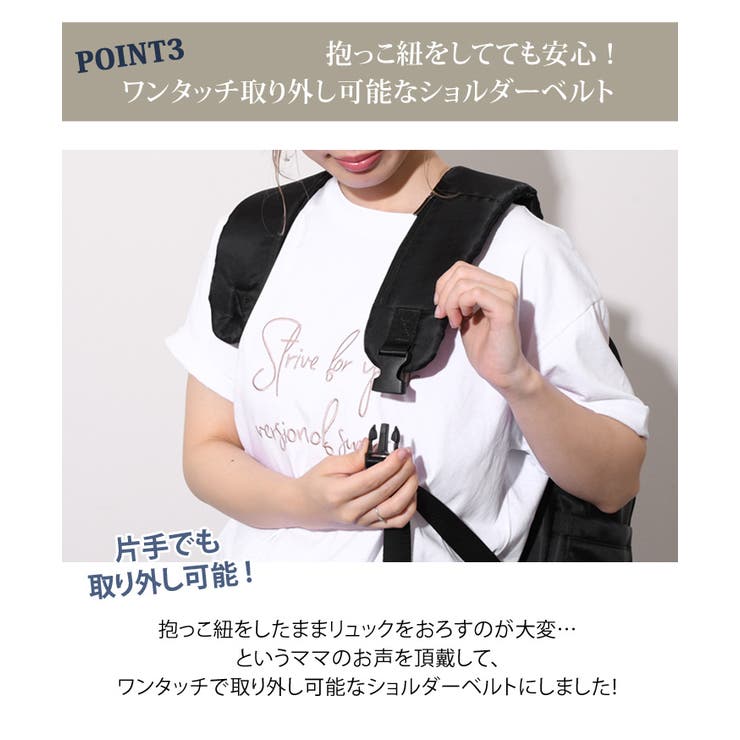 多機能 マザーズバッグ リュックサック[品番：JOKW0008260
