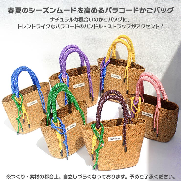 かごバッグ カゴバッグ トートバッグ[品番：JOKW0016995]｜REAL