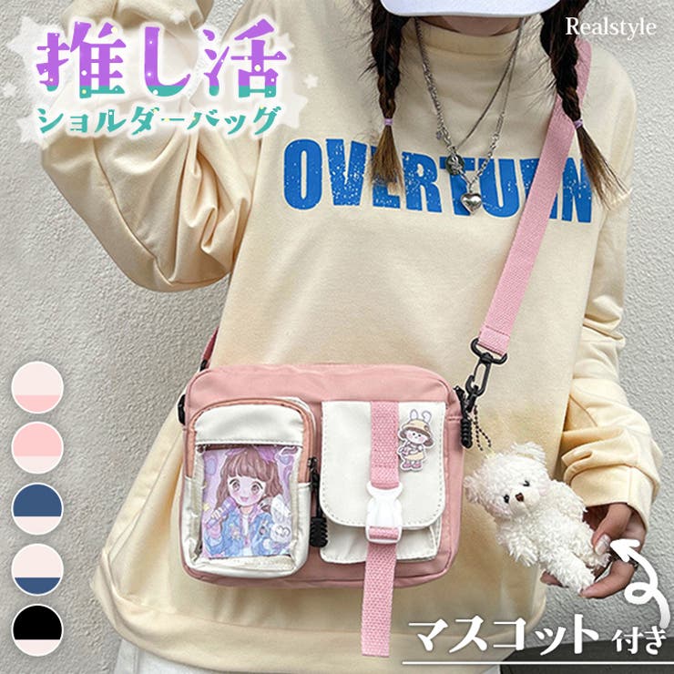 ショルダーバッグ バック レディース[品番：JOKW0016993]｜REAL
