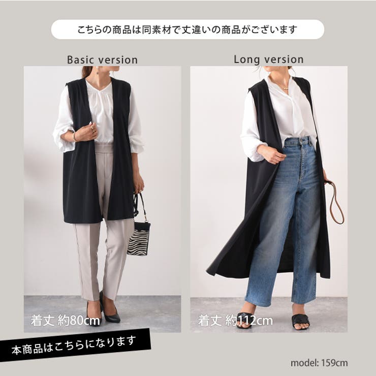 ジレ レディース 夏[品番：JOKW0010580]｜REAL STYLE（リアル