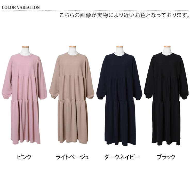 ワンピース レディース 秋 | REAL STYLE | 詳細画像2 