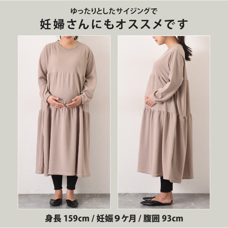 ワンピース レディース 秋 | REAL STYLE | 詳細画像18 