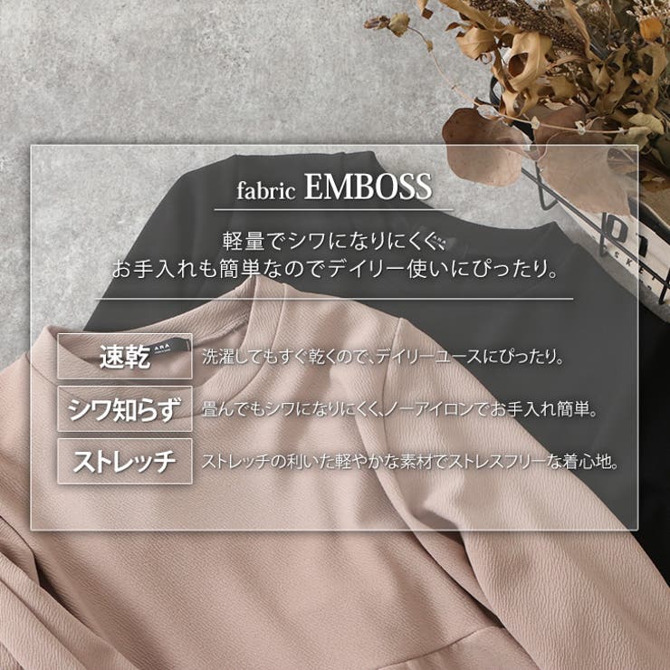 ワンピース レディース 秋 | REAL STYLE | 詳細画像4 