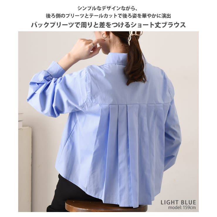 ブラウス シャツ レディース[品番：JOKW0016997]｜REAL STYLE