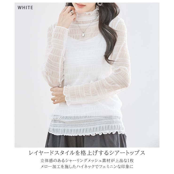 シアー トップス ブラウス[品番：JOKW0017005]｜REAL STYLE