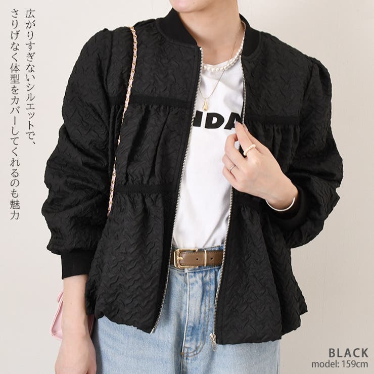 ブルゾン レディース 春 | REAL STYLE | 詳細画像4 