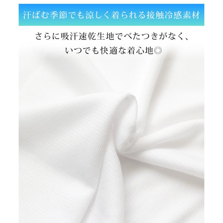 インナーシャツ メンズ 2枚組 | REAL STYLE | 詳細画像3 