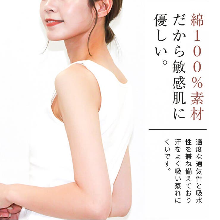 タンクトップ レディース インナーシャツ | REAL STYLE | 詳細画像5 