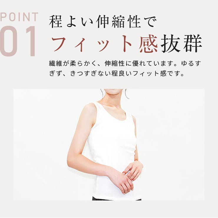 タンクトップ レディース インナーシャツ | REAL STYLE | 詳細画像7 