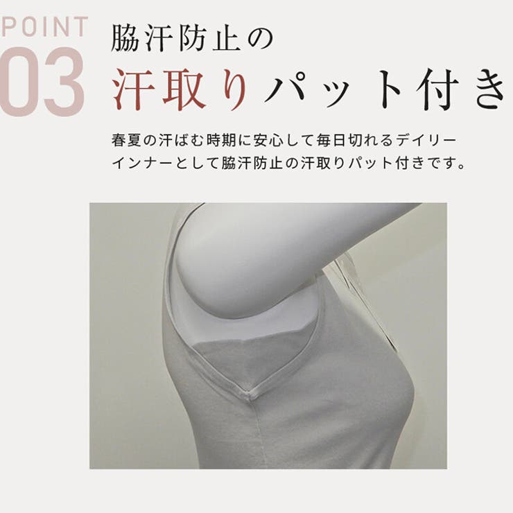 タンクトップ レディース インナーシャツ | REAL STYLE | 詳細画像10 