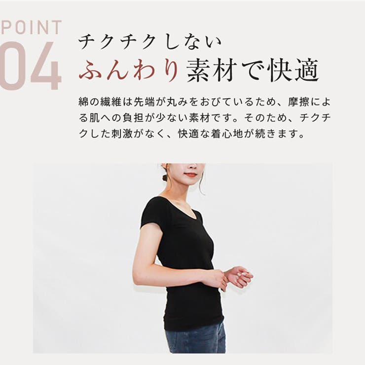 インナーシャツ レディース 半袖 | REAL STYLE | 詳細画像11 