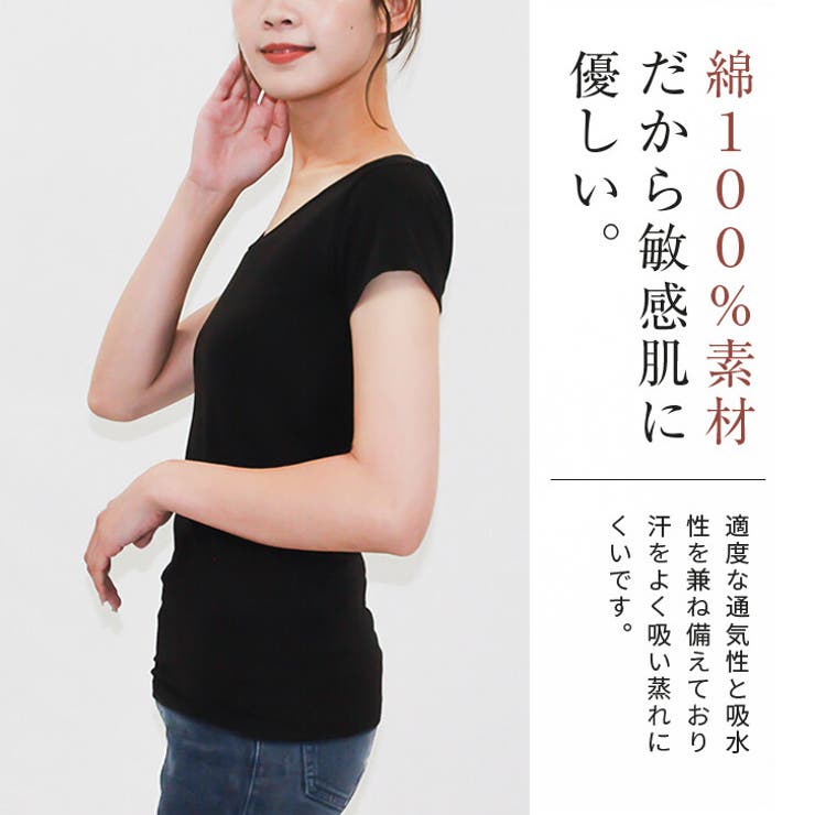 インナーシャツ レディース 半袖 | REAL STYLE | 詳細画像5 