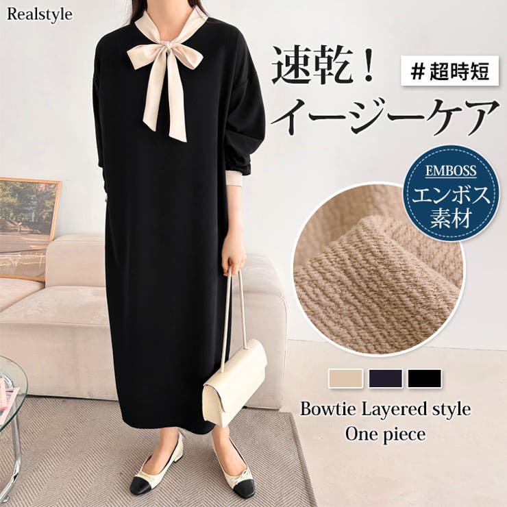【予約】 ワンピース レディース STYLE 長袖[品番：JOKW0017037]｜REAL ワンピース